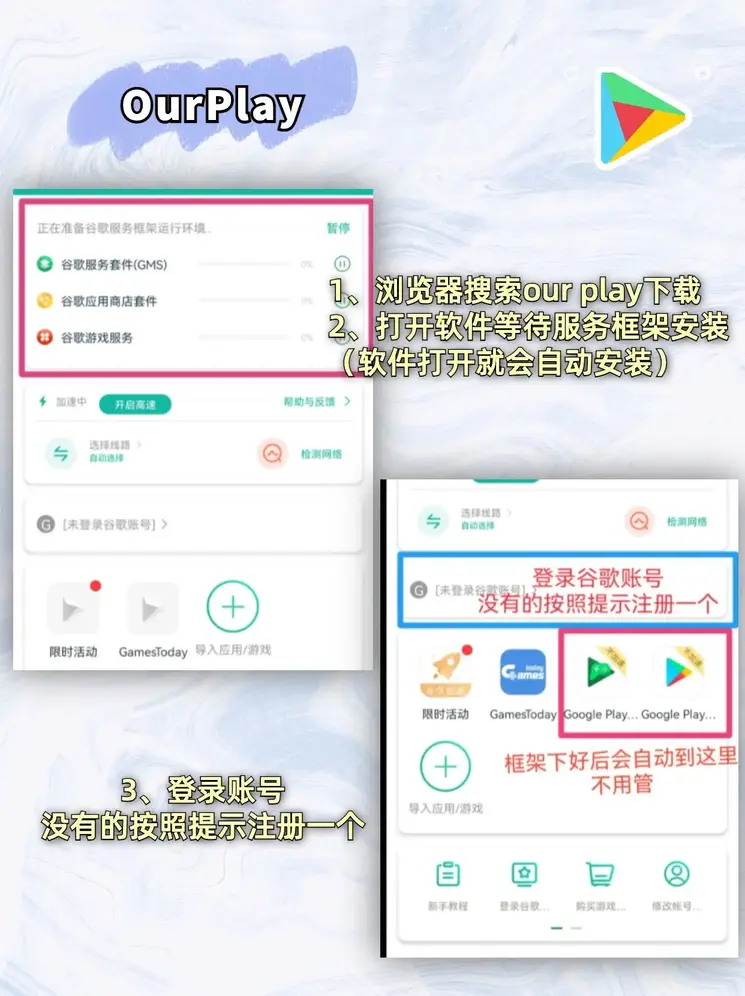 体育平台登录入口截图1